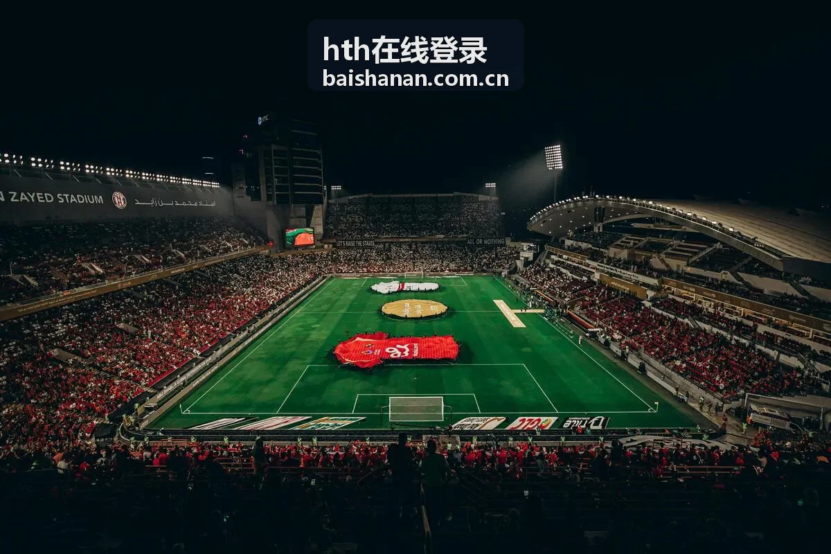 hth在线登录会员等级晋级记录栏目封面